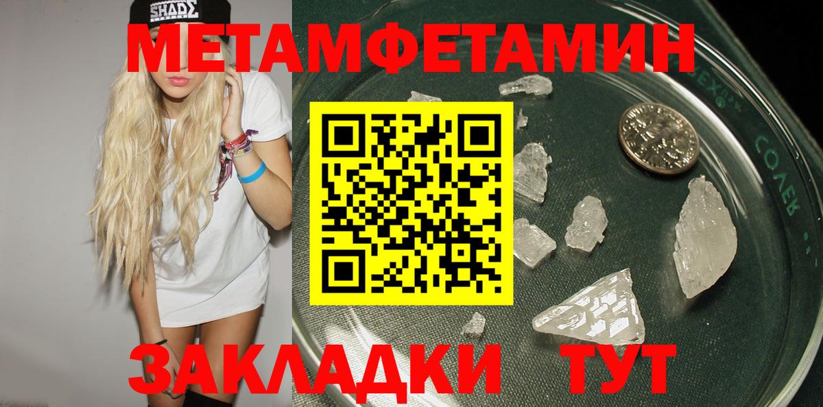Amphetamine 97% Холмск