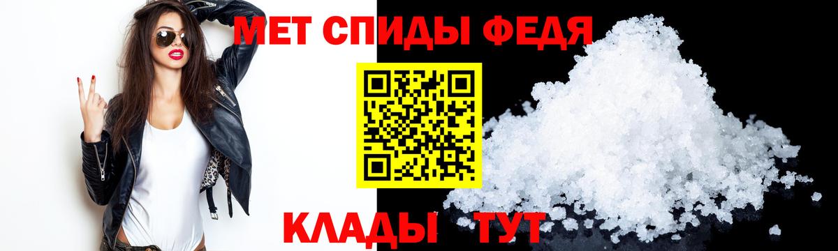 Амфетамин Premium  АМФЕТАМИН  АМФ  Холмск  Вход с VPN 
