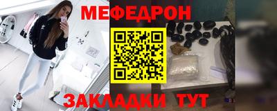 бутират Новодвинск