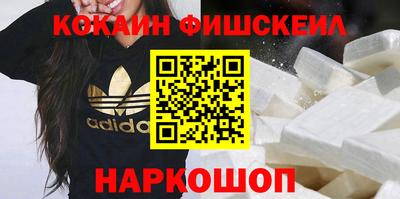 гашишное масло Новозыбков