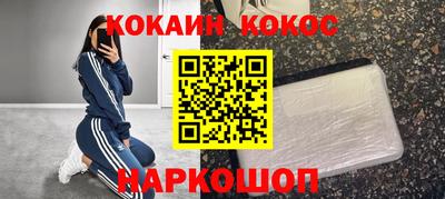 гашишное масло Новозыбков