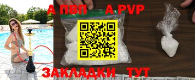бутират Новодвинск
