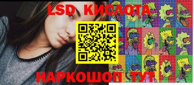 гашишное масло Новозыбков