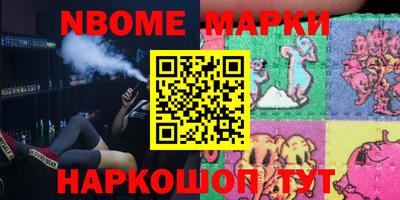 гашиш Новокубанск