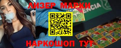 гашиш Новокубанск