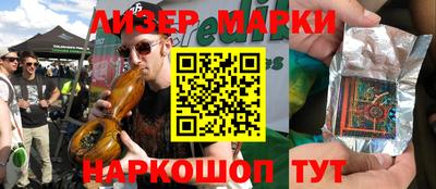 гашиш Новокубанск