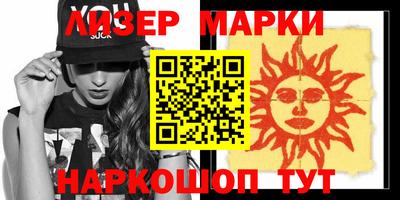 гашишное масло Новозыбков