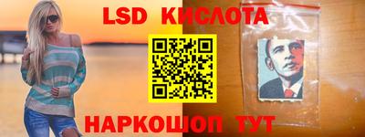 бутират Новодвинск