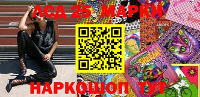 бутират Новодвинск