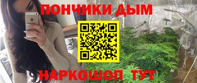 бутират Новодвинск