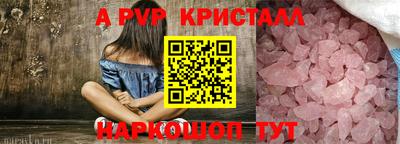 гашишное масло Новозыбков