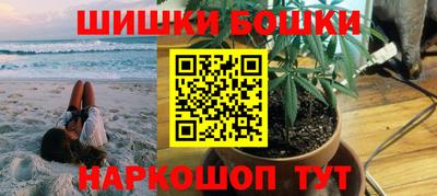 бутират Новодвинск