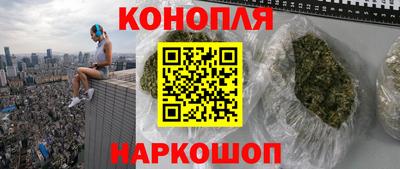 гашишное масло Новозыбков