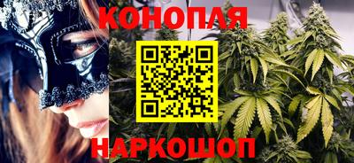 гашиш Новокубанск