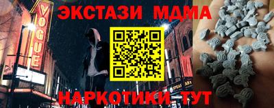 бутират Новодвинск