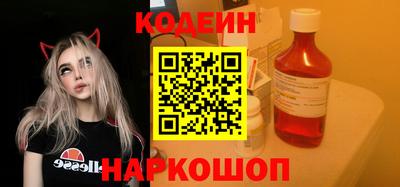 бутират Новодвинск