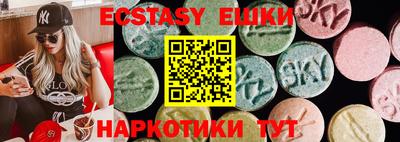 гашишное масло Новозыбков