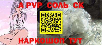 бутират Новодвинск