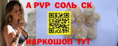 бутират Новодвинск