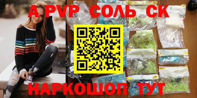 гашишное масло Новозыбков