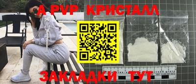 гашишное масло Новозыбков