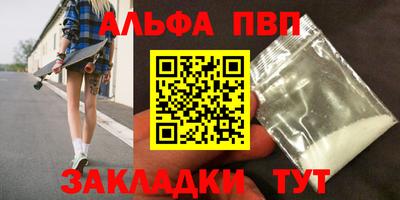бутират Новодвинск