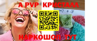 гашишное масло Новозыбков