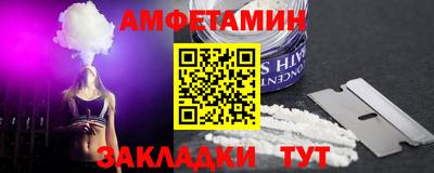 гашишное масло Новозыбков