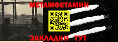 гашишное масло Новозыбков