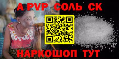 гашишное масло Новозыбков