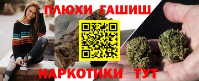 гашиш Новокубанск