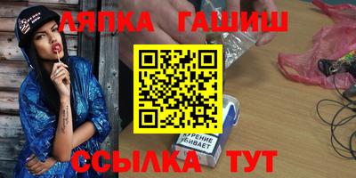 гашишное масло Новозыбков