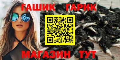 гашиш Новокубанск