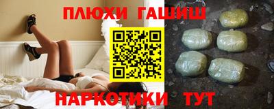 бутират Новодвинск