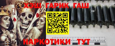 бутират Новодвинск