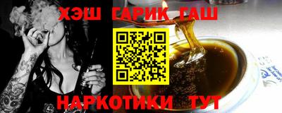 бутират Новодвинск