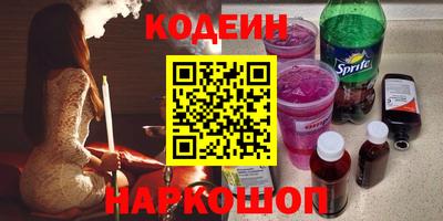 бутират Новодвинск