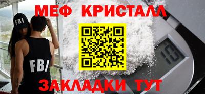 гашишное масло Новозыбков