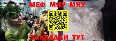 гашишное масло Новозыбков