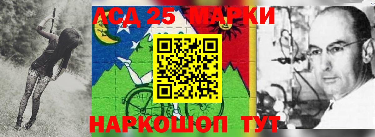 ЛСД экстази ecstasy  LSD-25 экстази ecstasy  Холмск  Вход с VPN 