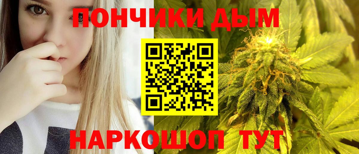 Каннабис марихуана  Вход с VPN  Конопля планчик  Шишки марихуана MAZAR  Холмск 